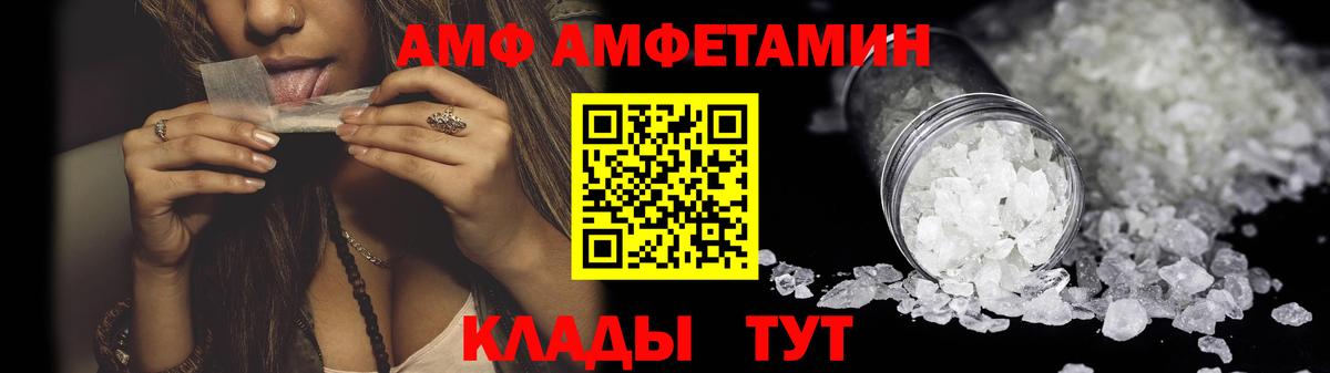 ГАШИШ Дивногорск