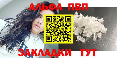 метадон Беслан