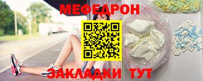 метадон Беслан
