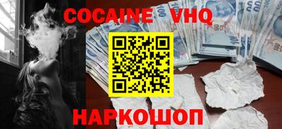 трава Берёзовский