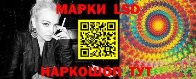 мяу мяу кристалл Бийск