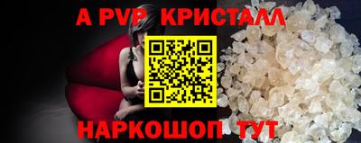 метадон Беслан
