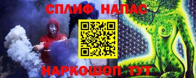 мяу мяу кристалл Бийск