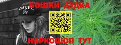 мяу мяу кристалл Бийск