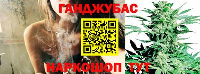 мяу мяу кристалл Бийск