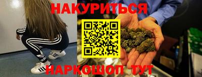 мяу мяу кристалл Бийск
