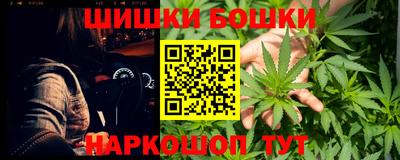 мяу мяу кристалл Бийск