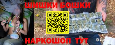мяу мяу кристалл Бийск