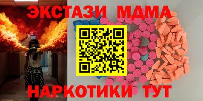 трава Берёзовский