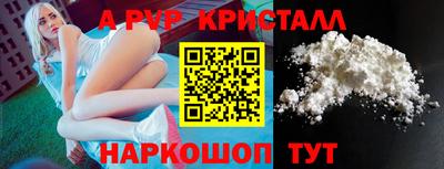 метадон Беслан