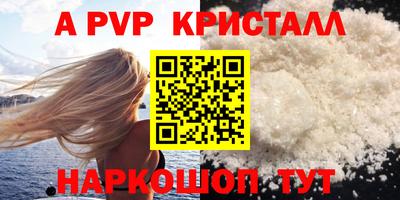 трава Берёзовский