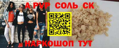 метадон Беслан