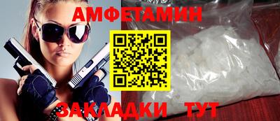 трава Берёзовский