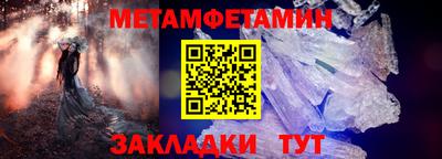 метадон Беслан