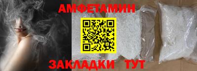 трава Берёзовский