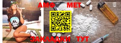 мяу мяу кристалл Бийск