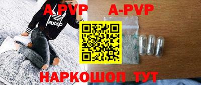 метадон Беслан