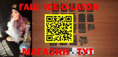 мяу мяу кристалл Бийск
