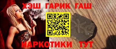 мяу мяу кристалл Бийск