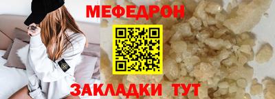 метадон Беслан