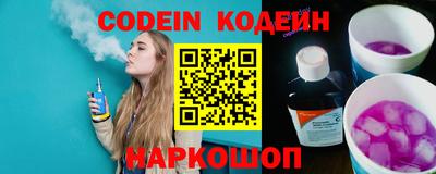 мяу мяу кристалл Бийск
