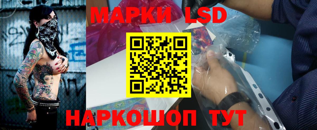 LSD-25 экстази ecstasy  ЛСД экстази кислота  Вход с VPN  Дивногорск 