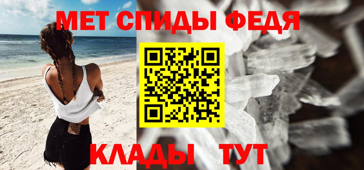 Метамфетамин Декстрометамфетамин 99.9%  Метамфетамин Декстрометамфетамин 99.9%  Вход с VPN  Дивногорск 