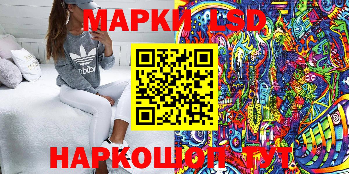 хочу наркоту  Марки 25I-NBOMe 1,8мг  Вход с VPN  Дивногорск 
